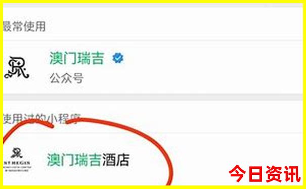 长白山80岁老人建议游玩吗