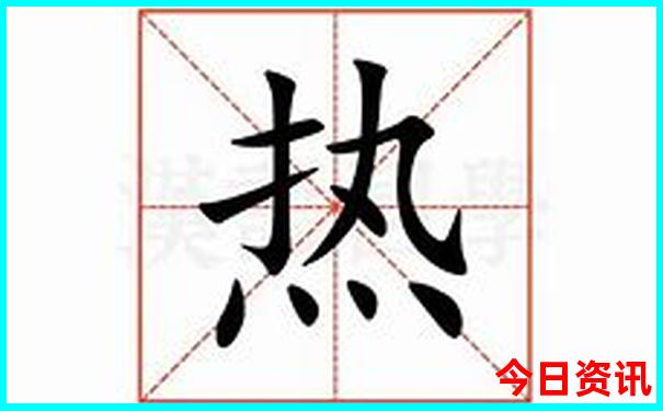 热议2025权威发布年全新新权威奥全新收藏正版-澳门一码一肖一特一中管家