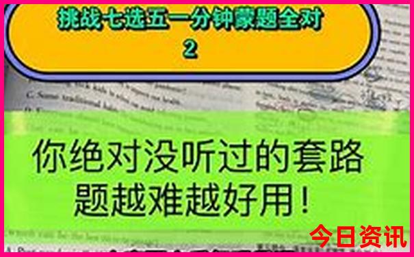 全新独家攻略2025指南年天天推荐彩全新解答资料-2025澳门今晚开奖结果