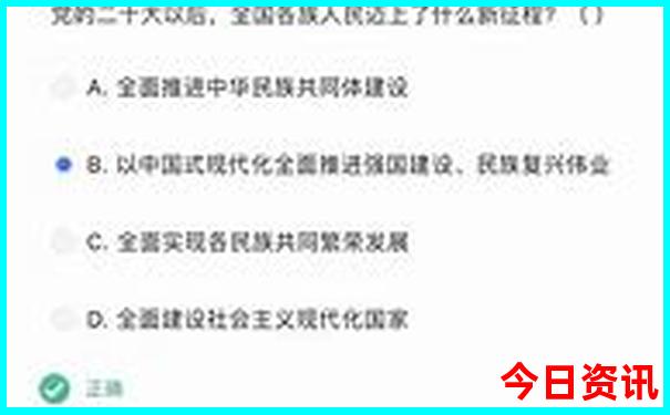 实时更新2025最新全年攻略资料下载免费全新解答大全-2025港澳资料免费大全