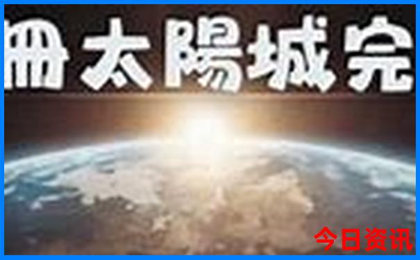 2025攻略港澳全新正版资料全新指南免费全新指南大全-新澳门彩最快开奖记录