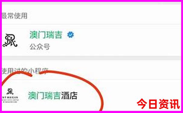官方入口2025查询最新方法免费资料官方入口大全-新澳门彩最快开奖记录