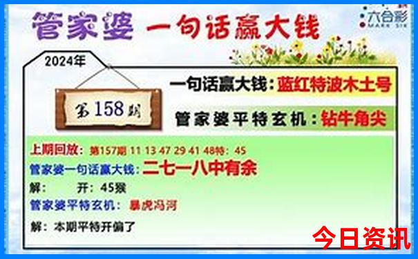 正版澳门管家婆全网100%精准值得关注全新爆料-2025全年资料免费大全