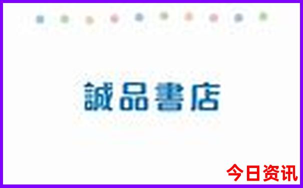 2025攻略港澳全新正版资料全新指南免费全新指南大全-2025最新免费资料大全