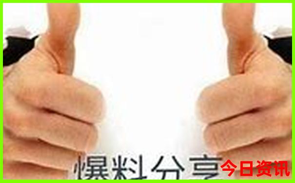新奥全新爆料天天推荐全年全新内容免费发布大全-澳门一码一肖一特一中管家