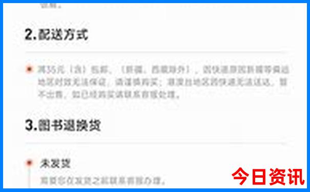 实时更新2025最新全年攻略资料下载免费全新解答大全-2025最新免费资料大全
